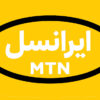 ایرانسل | Irancell