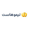 لیموهاست | Limoo Host