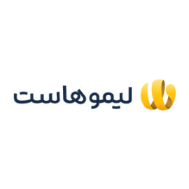 لیموهاست | Limoo Host