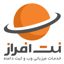 نت افراز ایرانیان | Netafraz