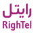 رایتل | Rightel