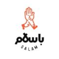 باسلام | basalam