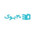 سی بوک | 30book