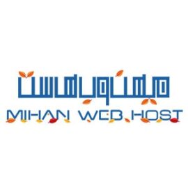 میهن وب هاست | Mihanwebhost