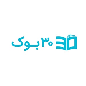 سی بوک | ۳۰book